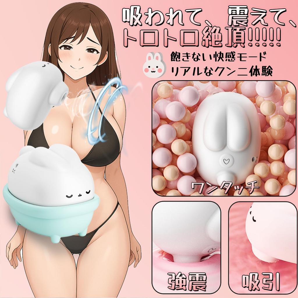 Suction popular adult toy for nipple attack adult clitoris topic on SNS 5 levels of suction 10 types of vibration compact and cute dustproof storage