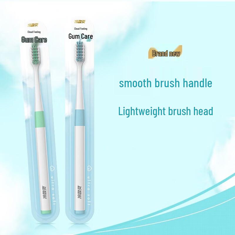 Lengsuanling Cloud Sensation Gum Care Toothbrush