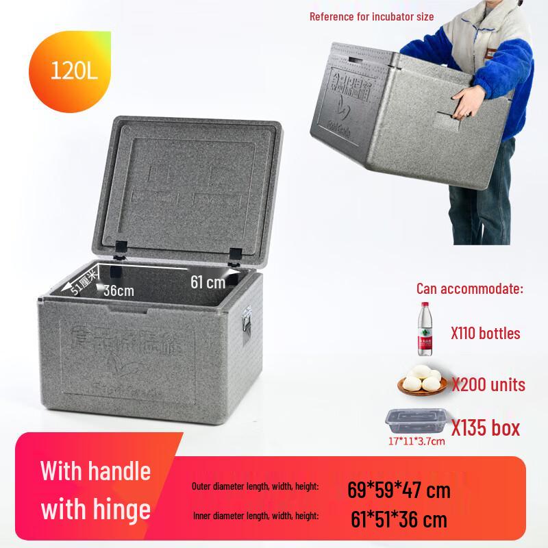 OEING Professional Commercial Insulated Food Delivery Cooler Box
