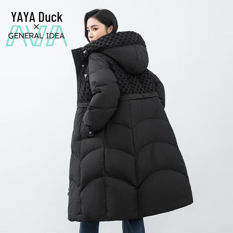 Yaya Women's Long Hooded Down Jacket