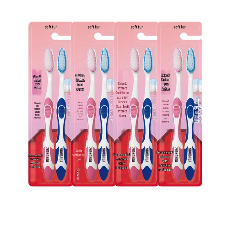 Zhonghua Dual-Effect Soft Toothbrush