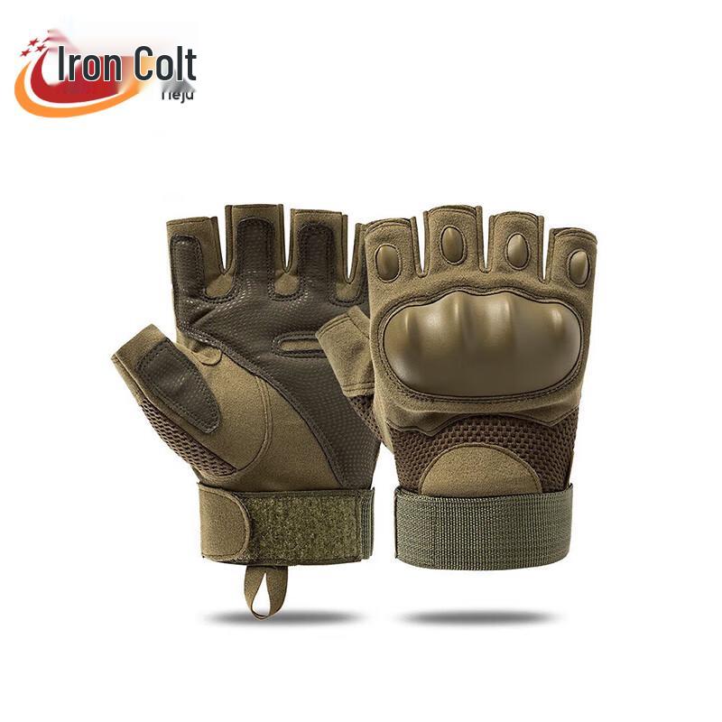 Tie Ju Z909 Half-Finger Training Gloves