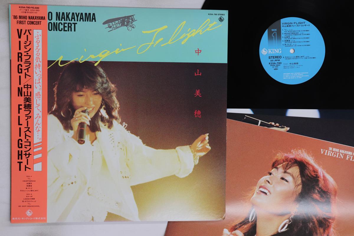 

LP Record MIHO NAKAYAMA - Virgin Flight K25A780 KING 1986 Japan Obi Japanese Pop/Rock Used