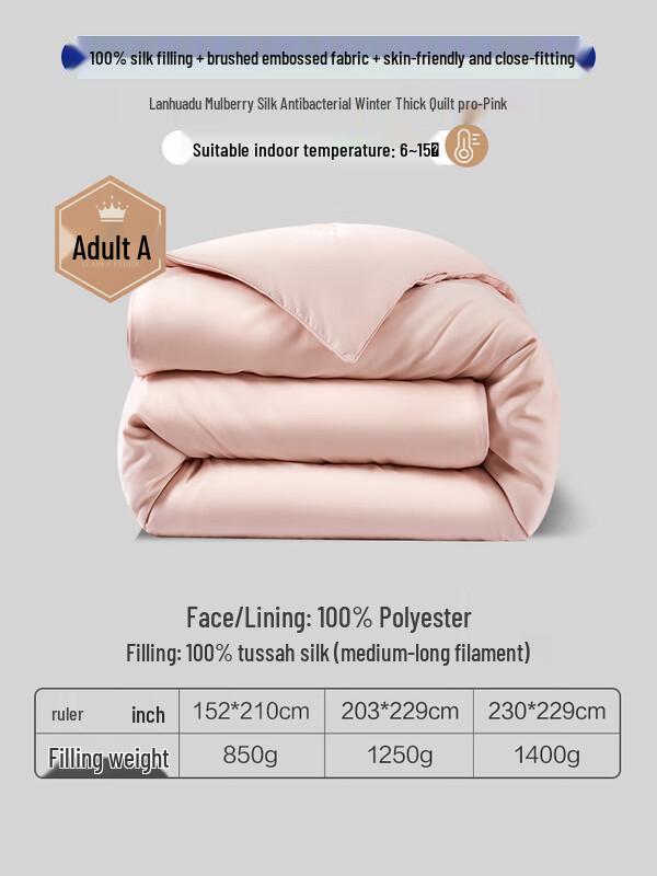 

Mling Tussah Silk Antibacterial All-Season Duvet Pro