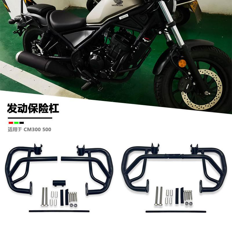 

Cm500 Honda Heavyduty Engine Bumper Cm300 Safety Modification Crash Bar