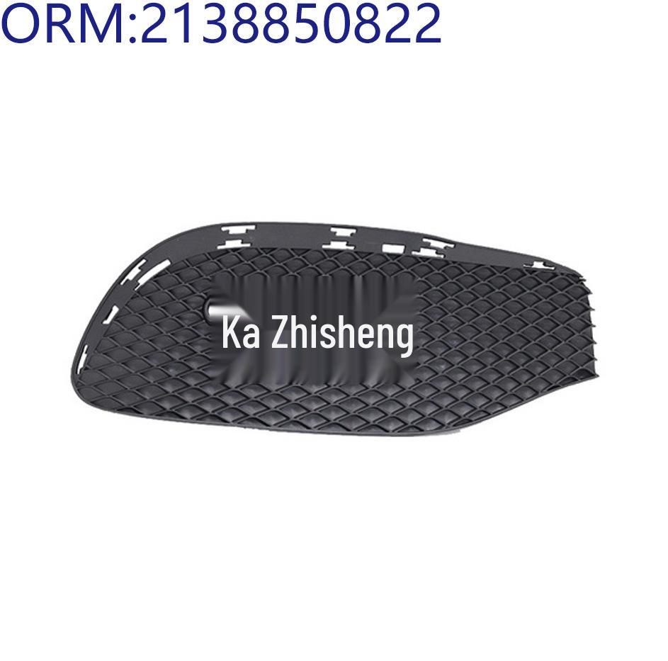 Compatible with Mercedes Fog Light Cover: 2138851122, 2138850822, 2138850174, 2138850274