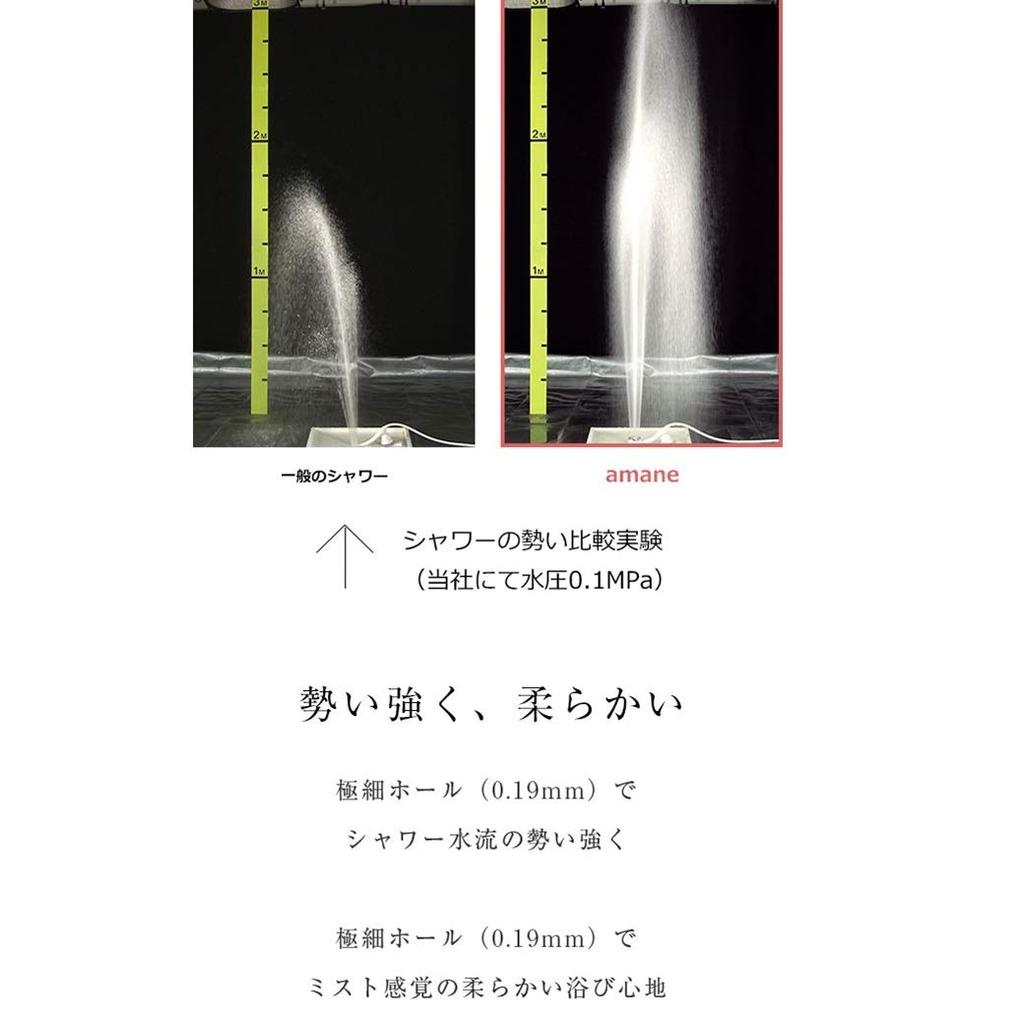 amane shower head Effective for low water pressure Comes with 3 types of adapters Easy to replace in Soft blue Amane/Amane (soft blue) [Made Japan]