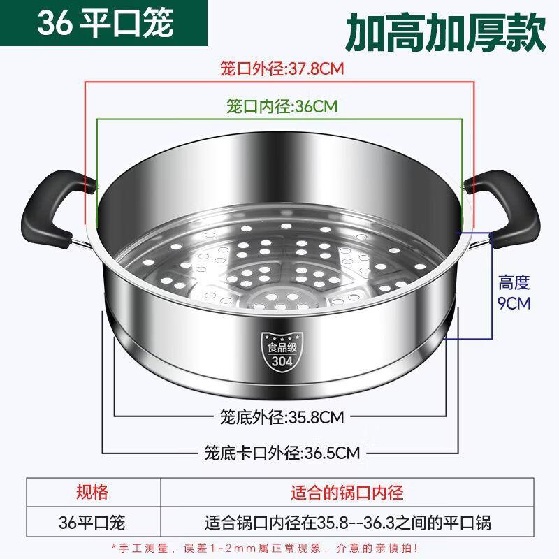 

Stainless Steel Steamer Basket
