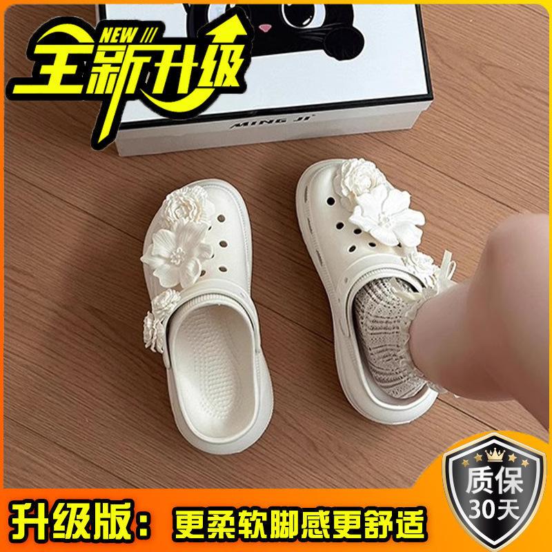 Fashion Versatile Casual Flower Hole Shoes Women's Summer New Design Versatile Classic Outer Sandals