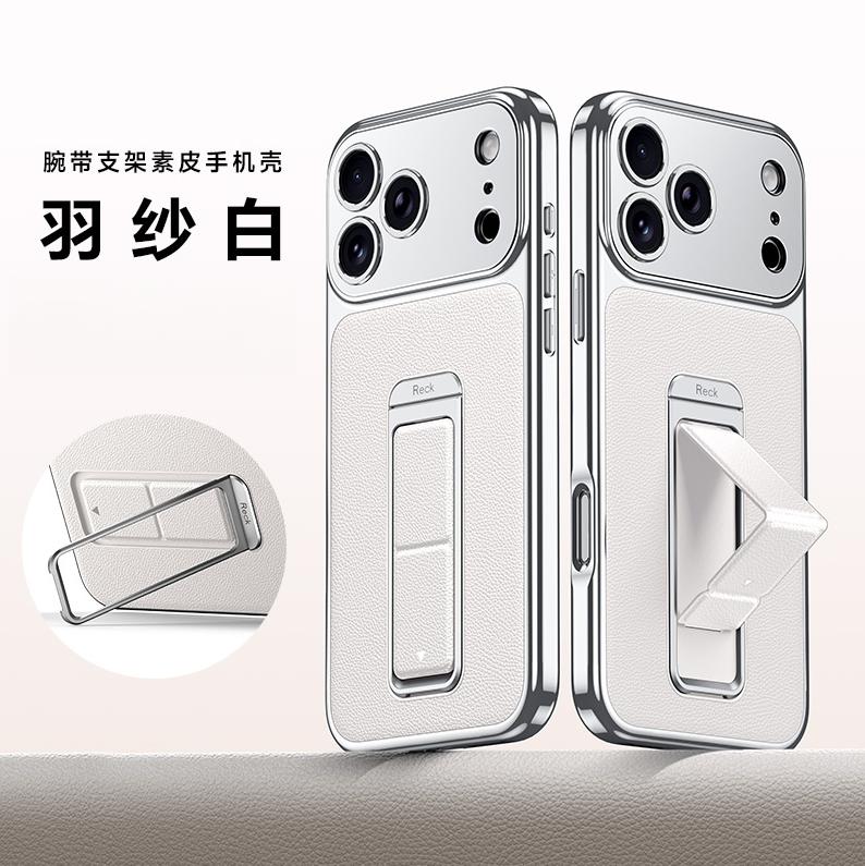Finger Grip Hand Strap Folding Holder Plain Leather Case For iPhone 17 Pro Max/iPhone 17 Pro/17 Lens Protection Case Cover