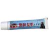 Gallbladder Health Care Eye Cream Relieves Eye Fatigue