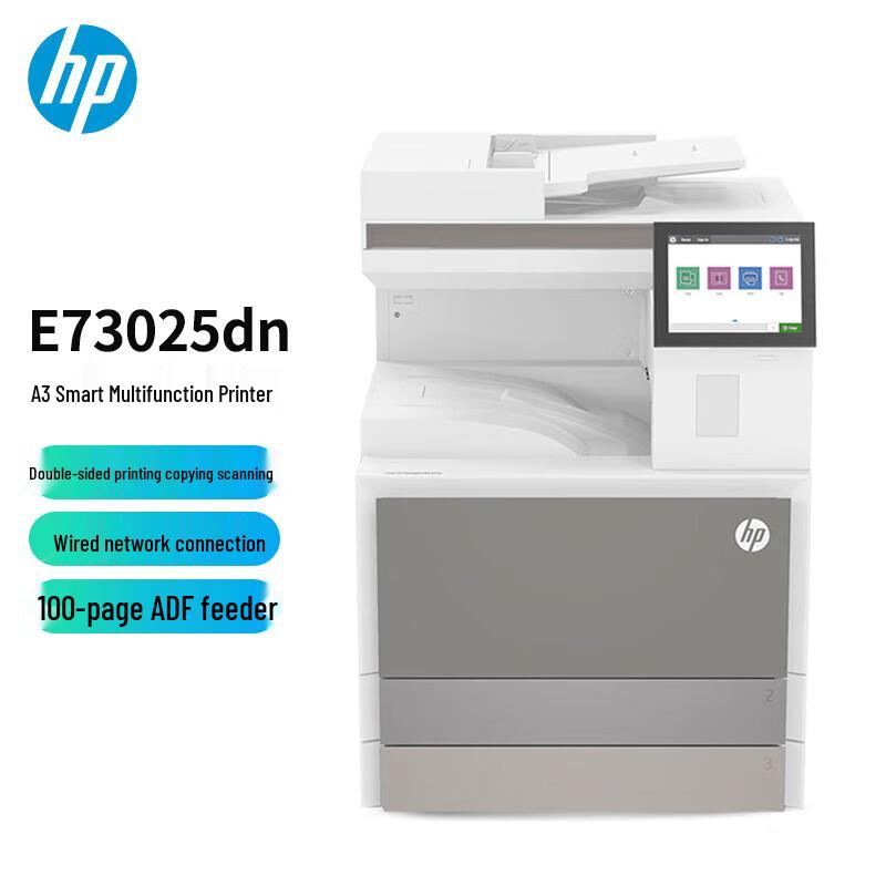 HP E73025dn A3 Black and White Multifunction Laser Printer CN plug (adapter included)