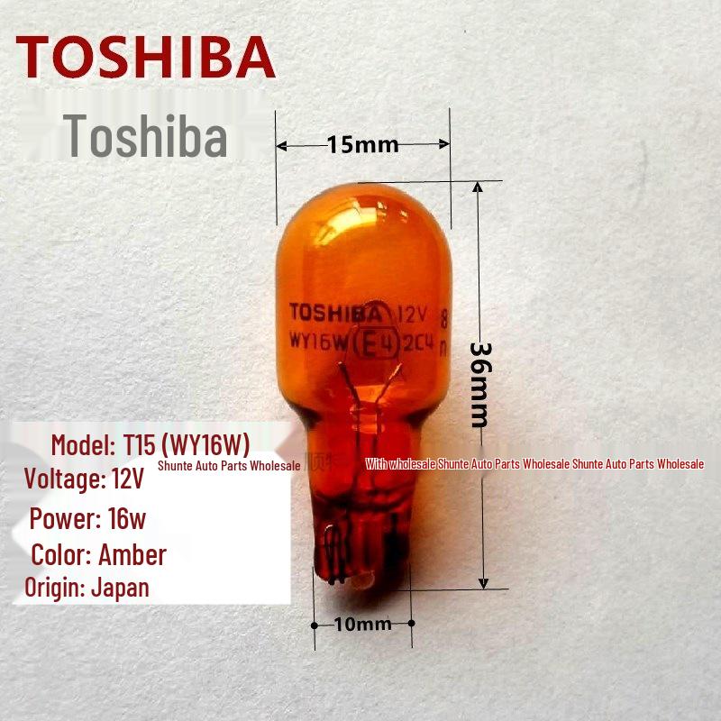Toshiba Amber Double/Single Filament Automotive Bulb: Brake, Turn, Reverse, Side Marker (T10, T15, T20)