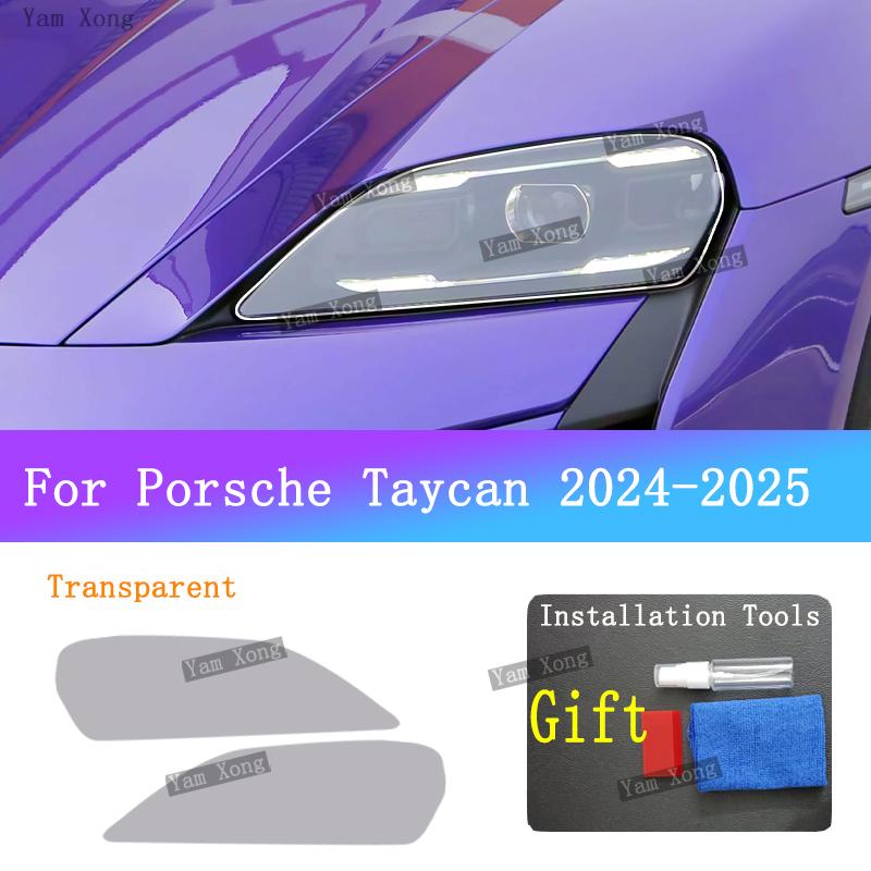 

For PORSCHE Taycan 2024-2025 Exterior Front Lamp Black Anti-Scratch Film Golden Sticker Headlight Transparent Protective Film прозрачный