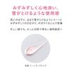 Junpaku Senka Asayuki Serum UV 40g (Anti-stain + + CC) SPF50+ PA++++ (Quasi-drug)