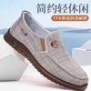 Neue Stoffschuhe Fahrerschuhe atmungsaktive Freizeitschuhe bequeme Papa-Stoffschuhe