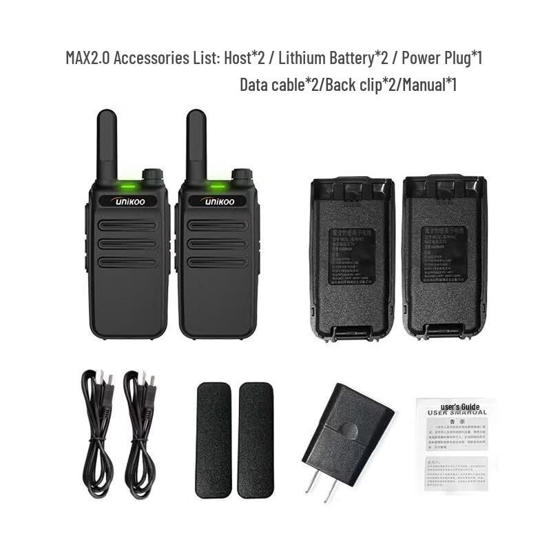 UNIKOO Long Range 5W Walkie Talkie (2-Pack) (CN version)