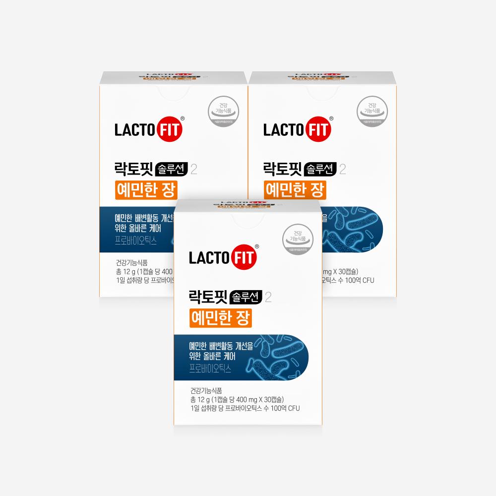 10 Billion CFU Guaranteed Enteric-Coated Lactofit Solution 2 Probiotics for Sensitive Guts 3 Boxes (90-Day Supply)