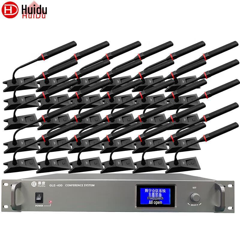 HuiDu GLE-400 Series Digital Conference System (CN Version)