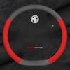 MG Pilot Steering Wheel Cover: Compatible with MG6, HS, MG5, ZS, 3SW - Suede Leather