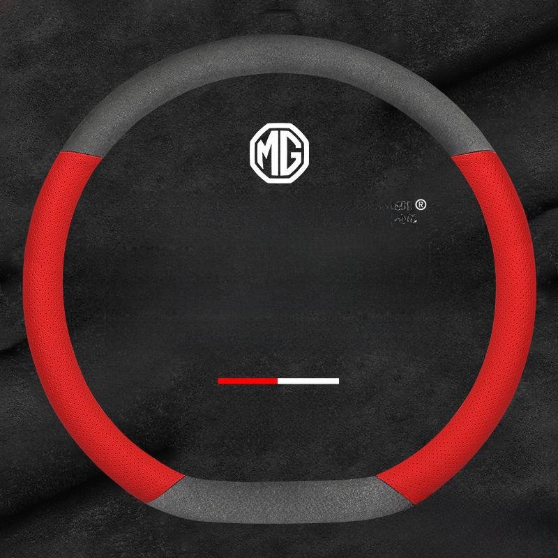 MG Pilot Steering Wheel Cover: Compatible with MG6, HS, MG5, ZS, 3SW - Suede Leather