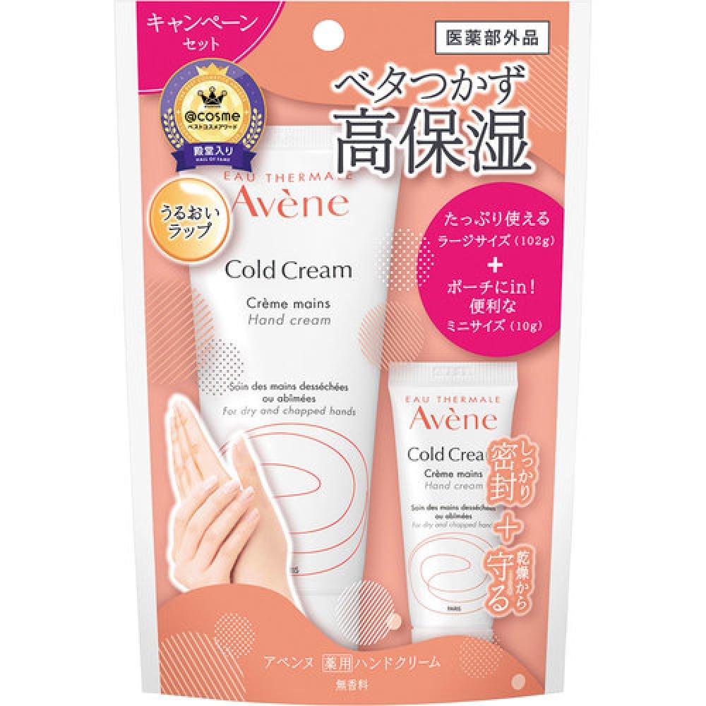 

Avene Лечебный крем для рук, большой набор P10, 102 г+10 г