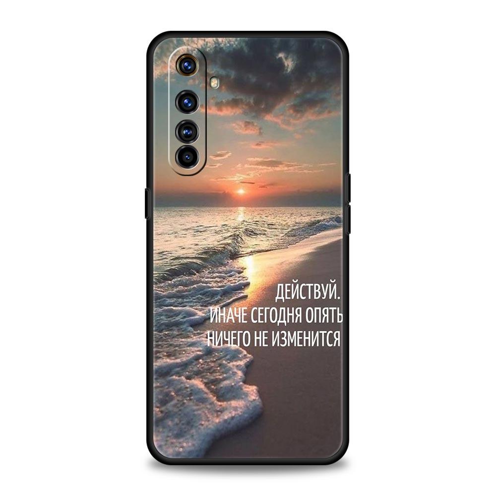 Russian Quote Slogan scenery For Realme 11 10 9 8 5G 7 6 GT2 Pro Plus C21 C11 C25 C35 Cover For Realme GT Neo 2 3 3T Phone Case
