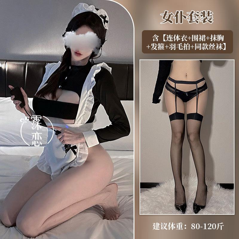Sexy Lingerie Maid Outfit Cute Maid Dress Lolita Exposed Sexy Lust Sex Clothes Uniform