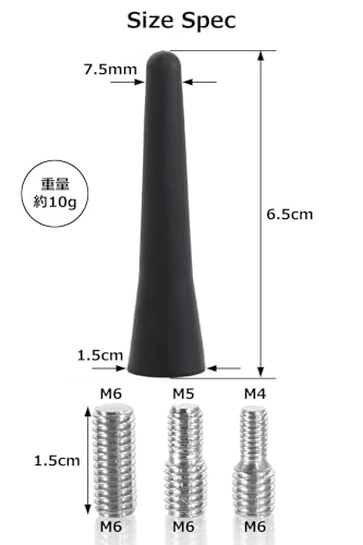 [SOY’S F] Car Antenna FM/AM Short Antenna Car Antenna