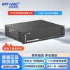 MT-viki HDMI Video Splicing Processor LED Display Matrix Switcher