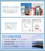 Prv in Magazines Lighter than a Yet Folding Sun and Rain Automatic Super Temperature UV Sun Heat Folding Umbrella for Women and with Storage Bag