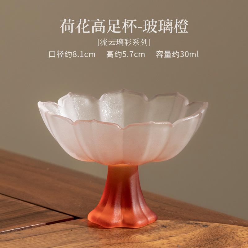 

30ml Flowing Cloud Glass Lotus High Foot Teacup Retro Tea Bowl Single Cups Tea-tasting Smelling Cup Jianzhan Master Cups For Tea As your choose