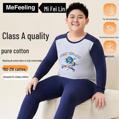 ME FEELING Teen Boys' 7A Anti-bacterial Cotton Thermal Set