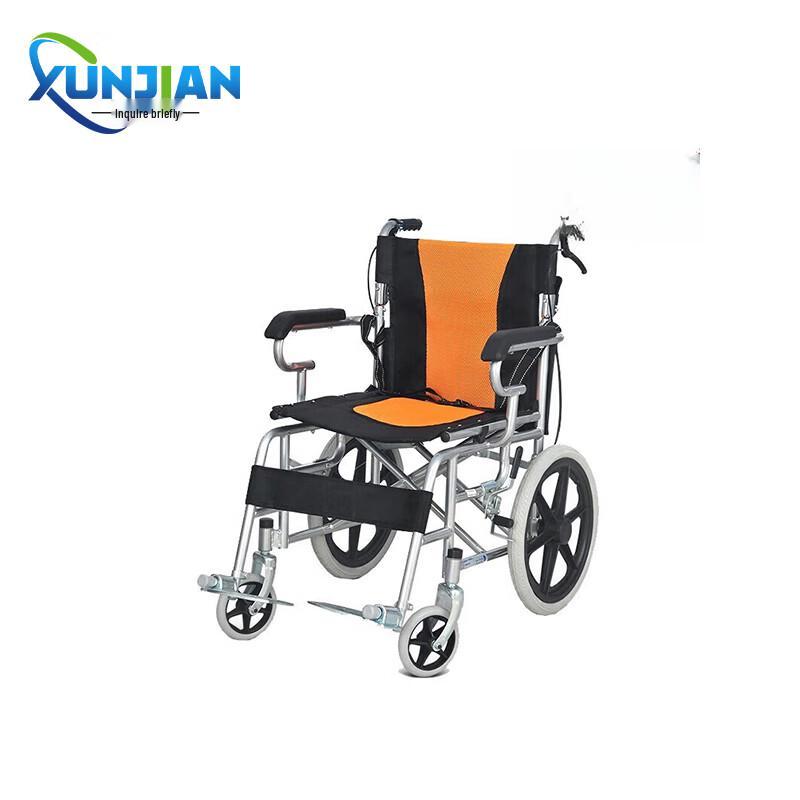 XunJian Foldable Wheelchair