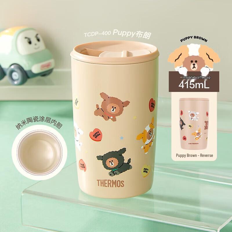 Thermos Pet Series Ceramic-Lined Insulated Mug