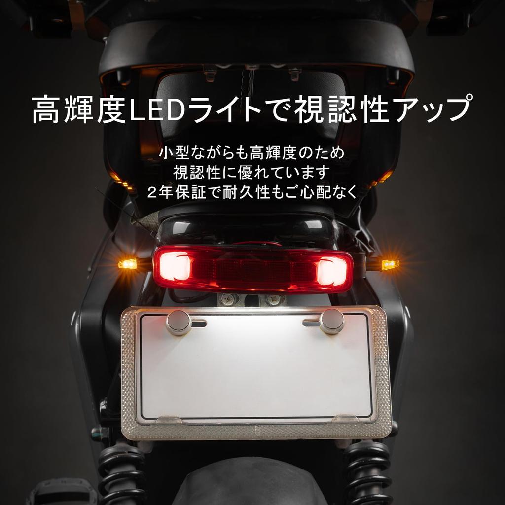 Entrotech Motorcycle Turn Signal, Universal LED, Ultra Small, Set of 2, Ultra Small, M8,