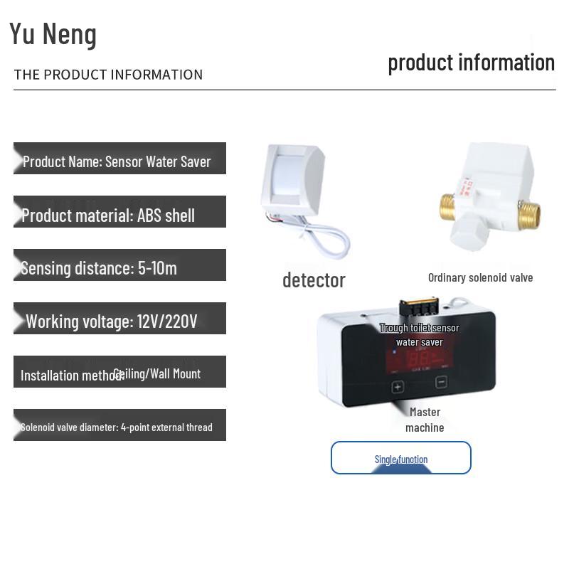 Yùnéng Automatic Sensor Flush Valve for Trough Toilets