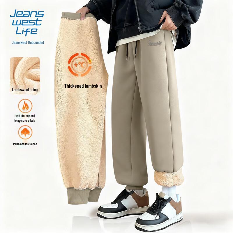 Jeanswest Men's Warm Fleece Cuffed Joggers