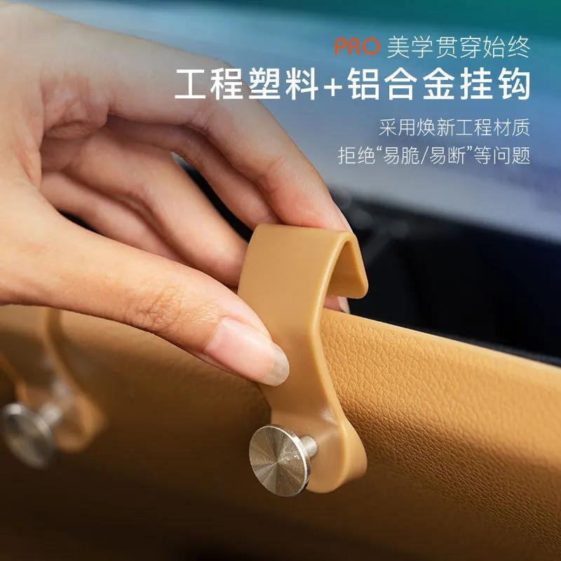 For VOYAH Dream Passenger Glove Box Hook Car Mounted Hidden Type Storage Hook Car Interior Modified Accessories