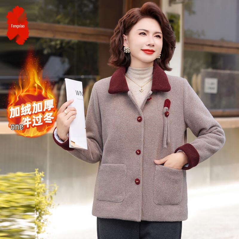 Middle-Aged Women's Winter Plush Lined Wool Blend Coat