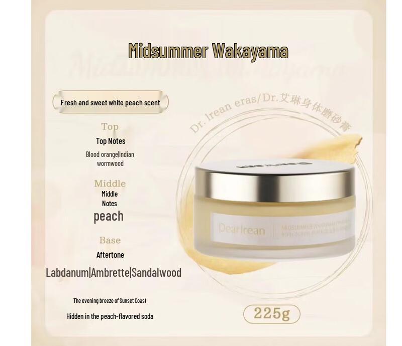 

Dute Ailin Scented Body Scrub