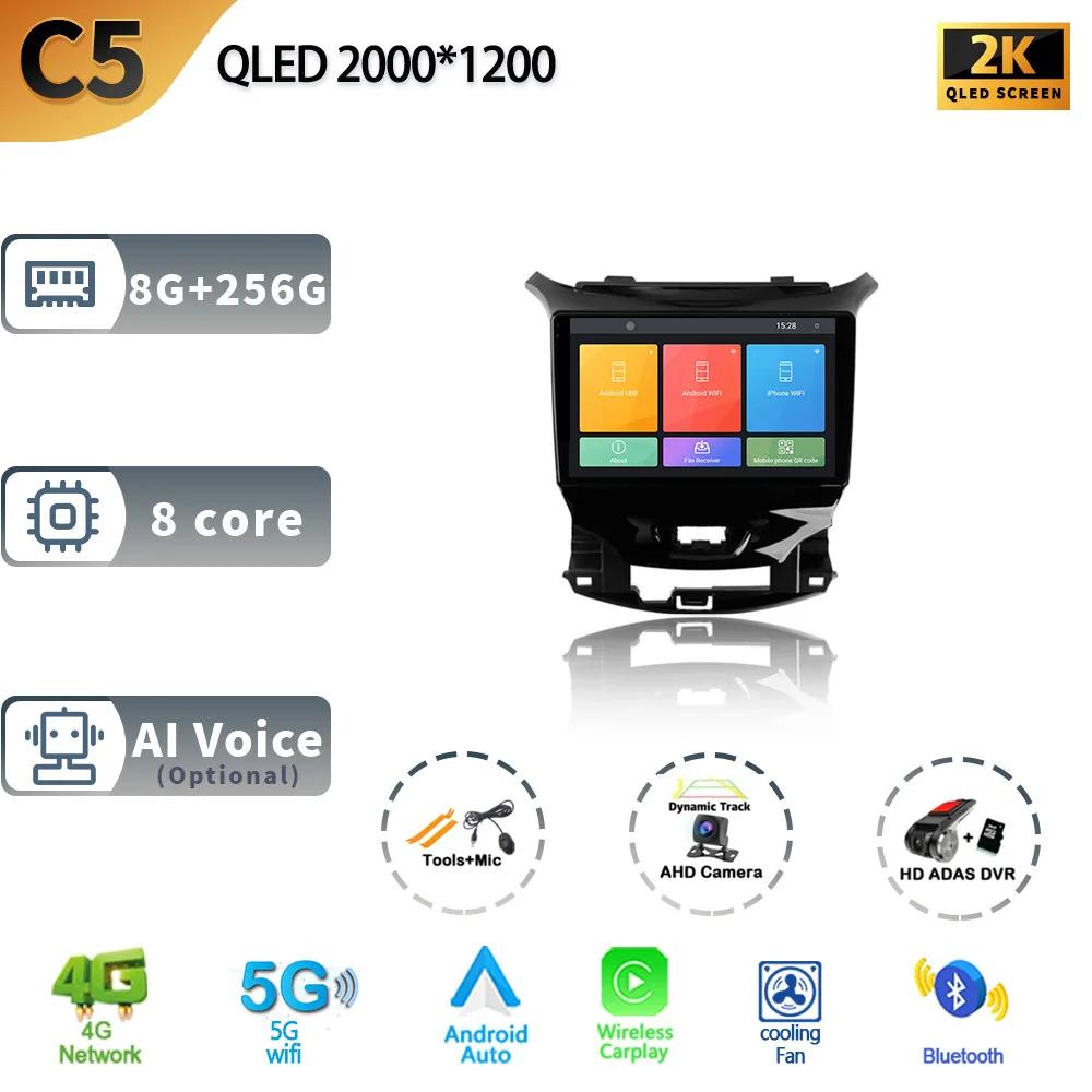 Android 13 For Chevrolet Cruze 2 2015-2025 Car Radio Stereo Multimedia Navigation 4G GPS Wireless Carplay 2 Din Screen