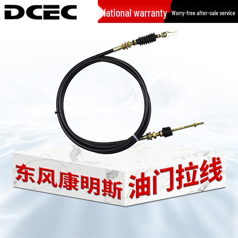 Dongfeng Cummins EQ1118 EQ2102 Throttle Cable