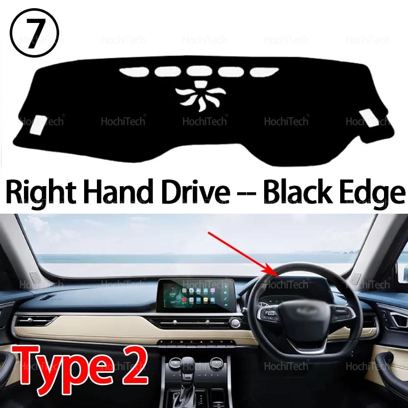 For Chery TIGGO 3 4 5X PRO 2017-2025 Dashboard Cover Dash Board Mat Carpet Pad Shade Cape Blanket Accessories