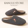 Winter Warm Cotton Slippers Indoor Home Shoes Winter Foot Warm Artifact Home Comfortable Light Warm Men