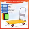 Lilang Foldable Platform Cart