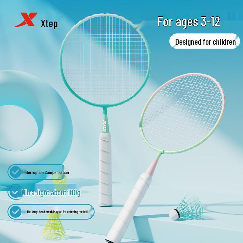 Xtep Kids  Badminton Racket Set