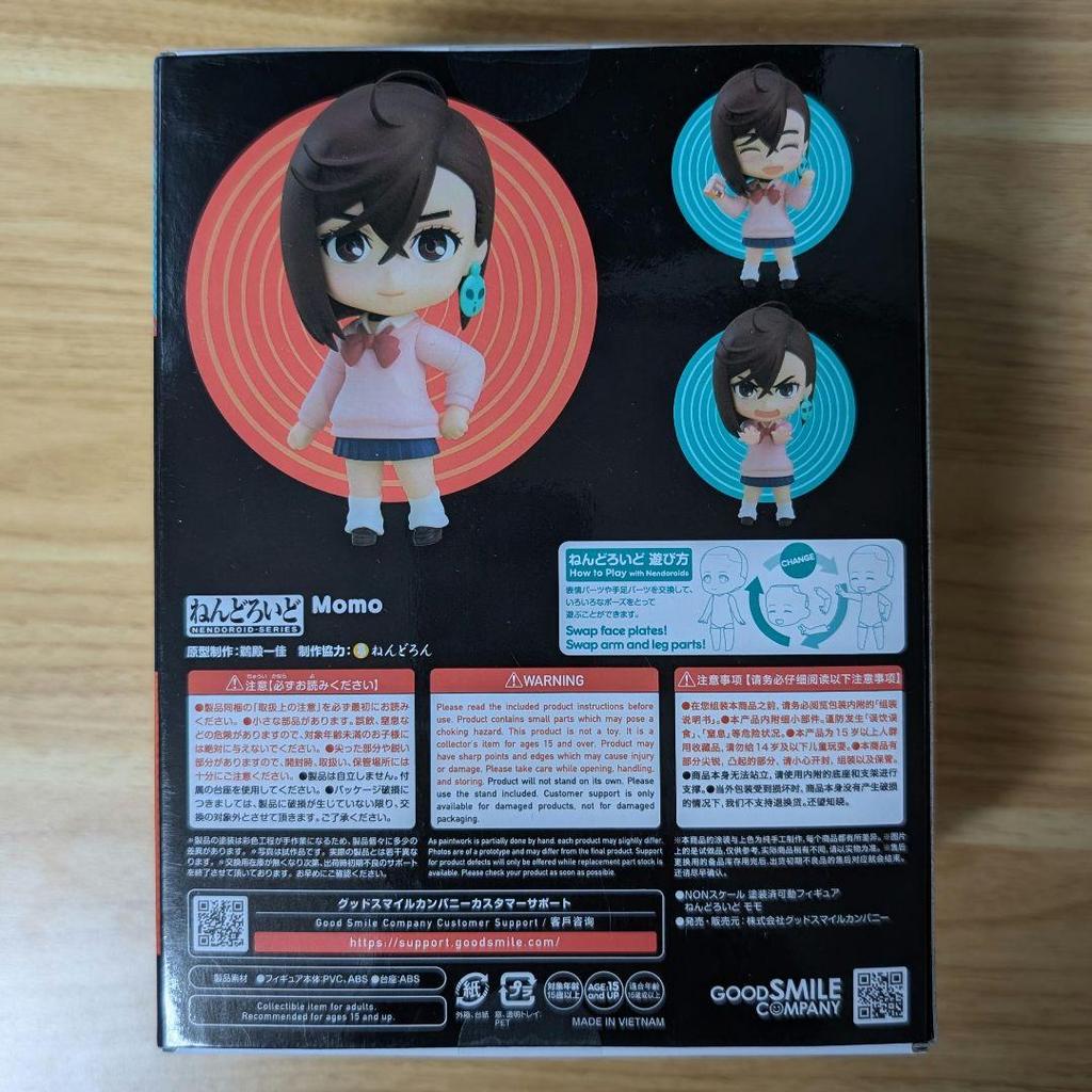 [USED] Nendoroid Dandadan Momo
