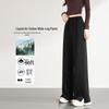 HSTYLE Women's Liquid Air Cotton High-Waisted Wide-Leg Split Hem Casual Pants