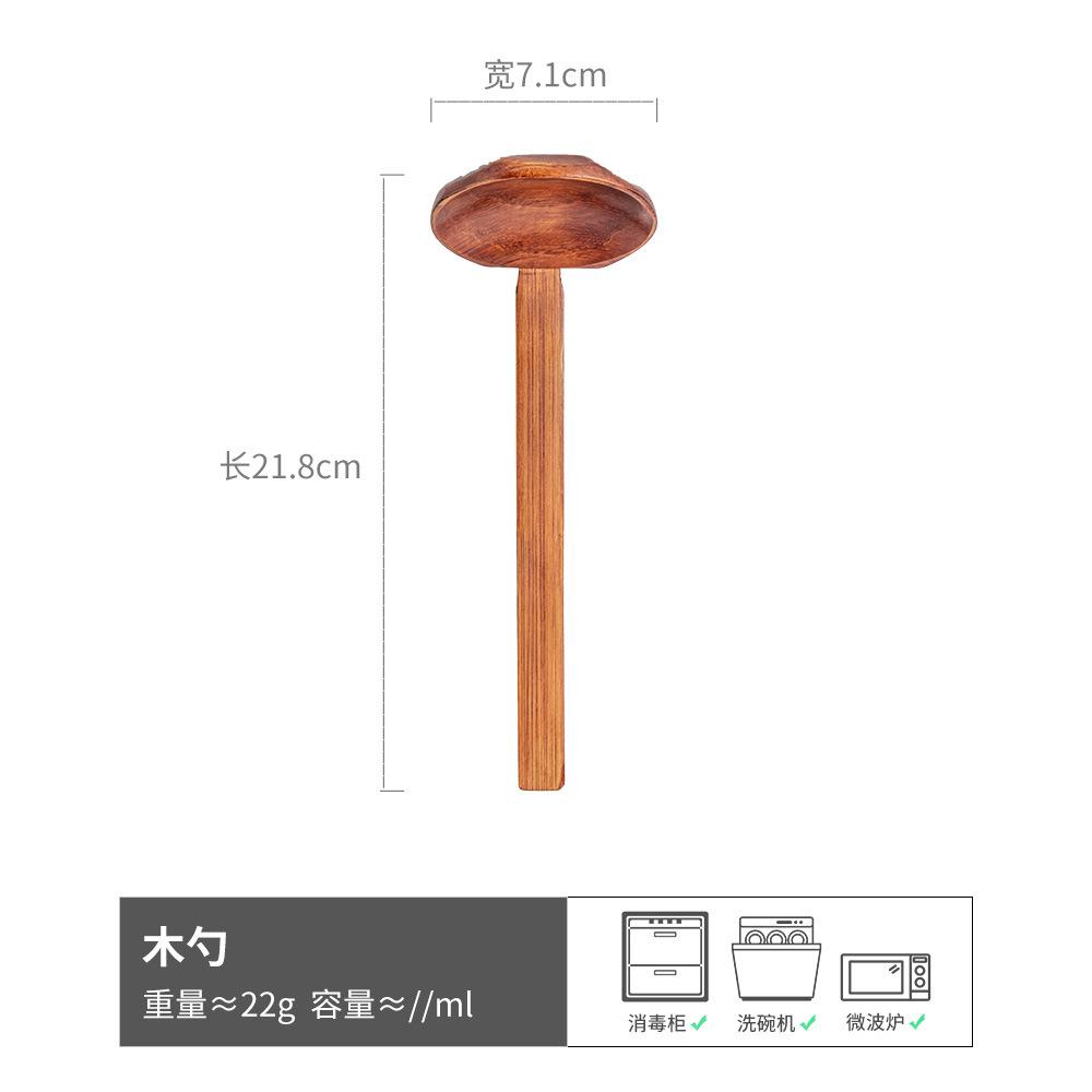 Japanese Wooden Spoon Retro Style Household Large Spoon Colander Wooden Spoon Soup Spoon Long Handle Porridge Spoon Tableware Spoon Stew Soup